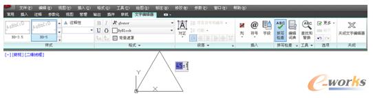 编辑标注文字