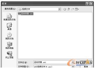 选择视频文件