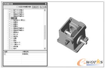 对话框下部步骤名称处会显示前面步骤的名称