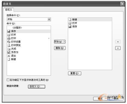 【自定义】对话框