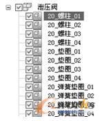 相同节点展开显示