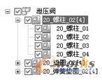 相同节点折叠显示
