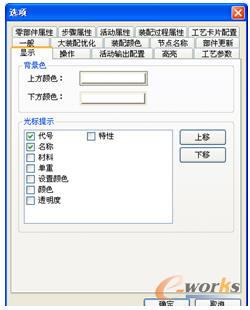 【显示】标签