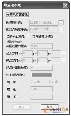 螺旋线参数