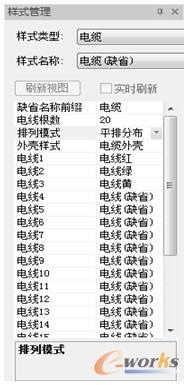 设置排列模式