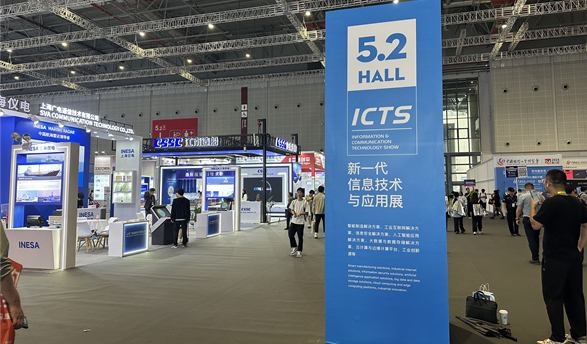 新一代信息技术与应用展