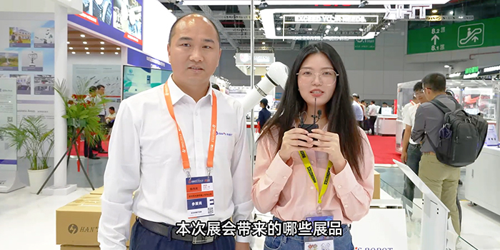 2024工博会采访：大族机器人技术总监陈作庆