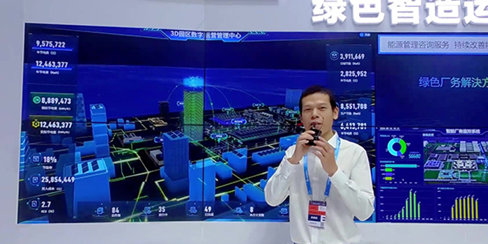 2024工博会采访：台达智能制造解决方案行业顾问方正飞