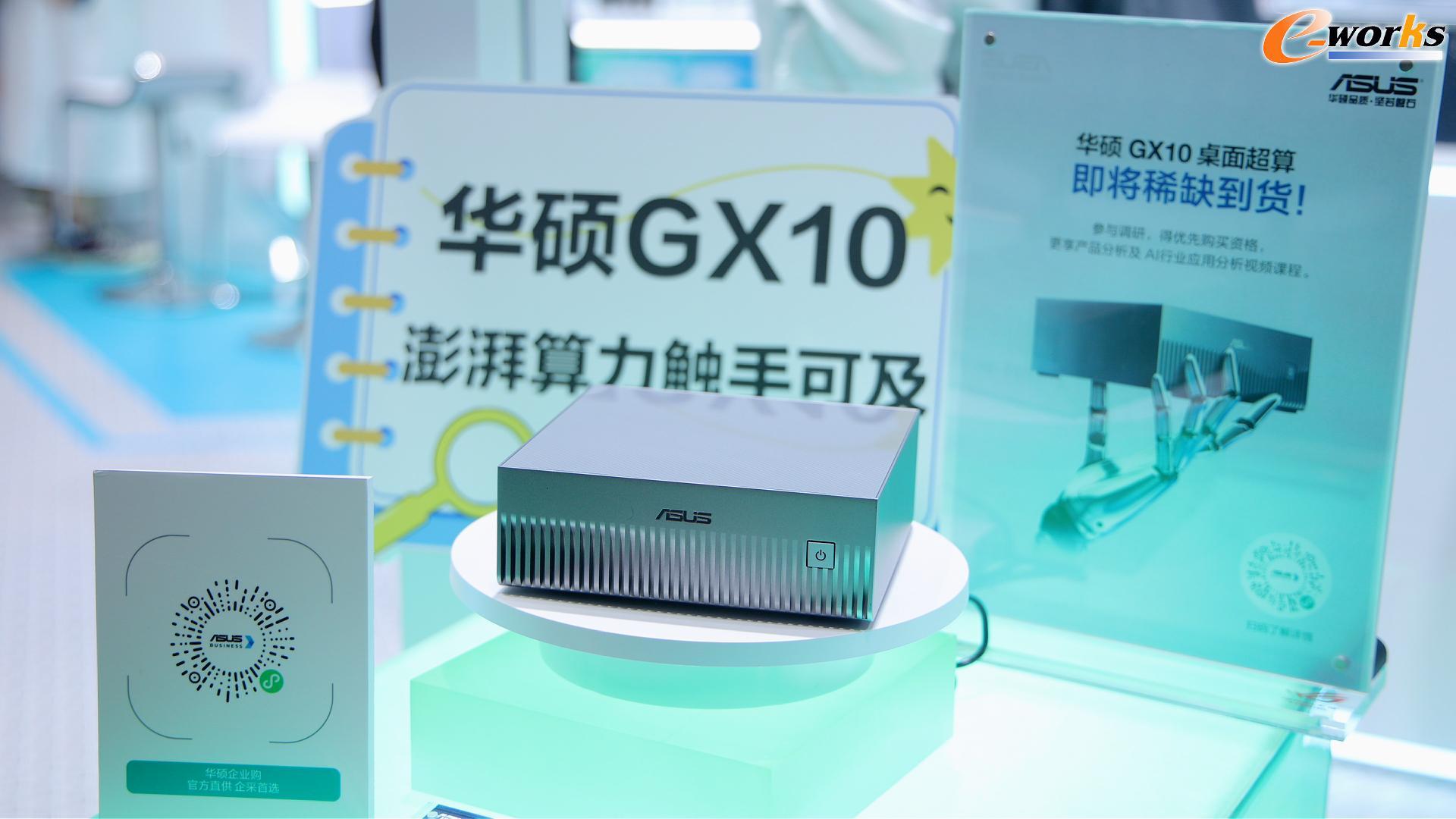 2025工博会：华硕AIOT为千行百业的AI落地提供灵活且可靠的算力支撑