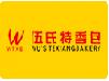 完美主义者的特香包王国——QAD助伍氏特香包圆信息化之梦