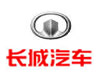 长城汽车 铸就中国汽车产业的长城