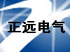ERP助正远电气驶入高速'轨道'