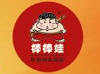 商业智能：棒棒娃的“精确制导武器”