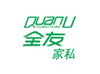 全友家私的物联化硬仗
