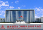 兰石集团：打造能源装备智能工厂