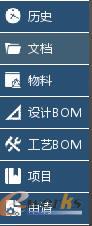 用友PDM Professional V7.6正式发版上市