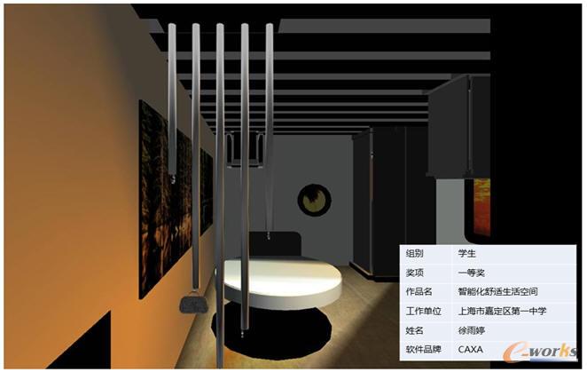 部分CAXA软件获奖作品欣赏