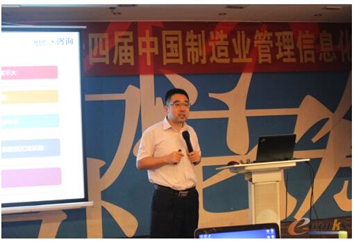 杜玮总监围绕《MES系统规划与深化应用》进行授课