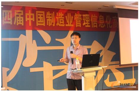赛轮集团股份有限公司IT研发部副部长靳馥光