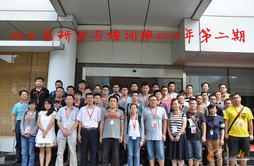 “3D工艺研讨与培训班”第二季圆满结束