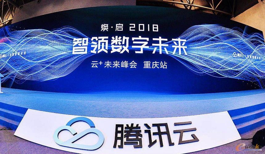 腾讯云，腾讯云游戏