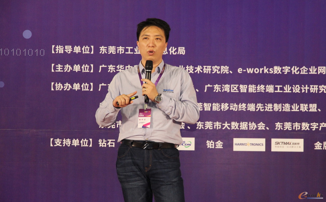 MonitorERP中国区高级顾问陈志昊