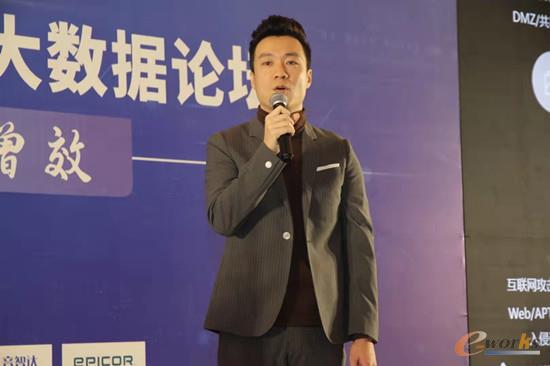 数篷科技副总裁赵铭