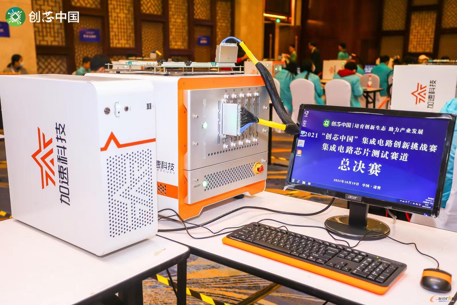 https://www.e-works.net.cn/News/articleimage/202110/132793600427903671_new.jpg