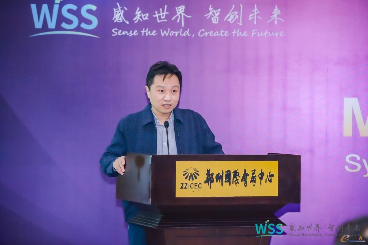 清华大学精仪系副系主任、研究员张高飞主持