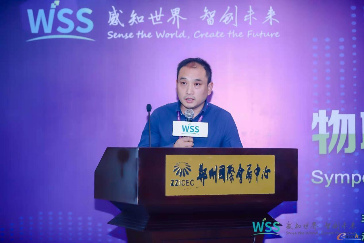 研华科技工业物联网事业群区域经理王举