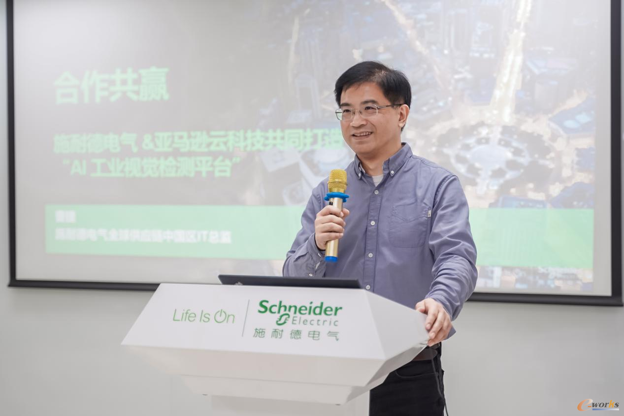 施耐德电气全球供应链中国区IT总监曹捷