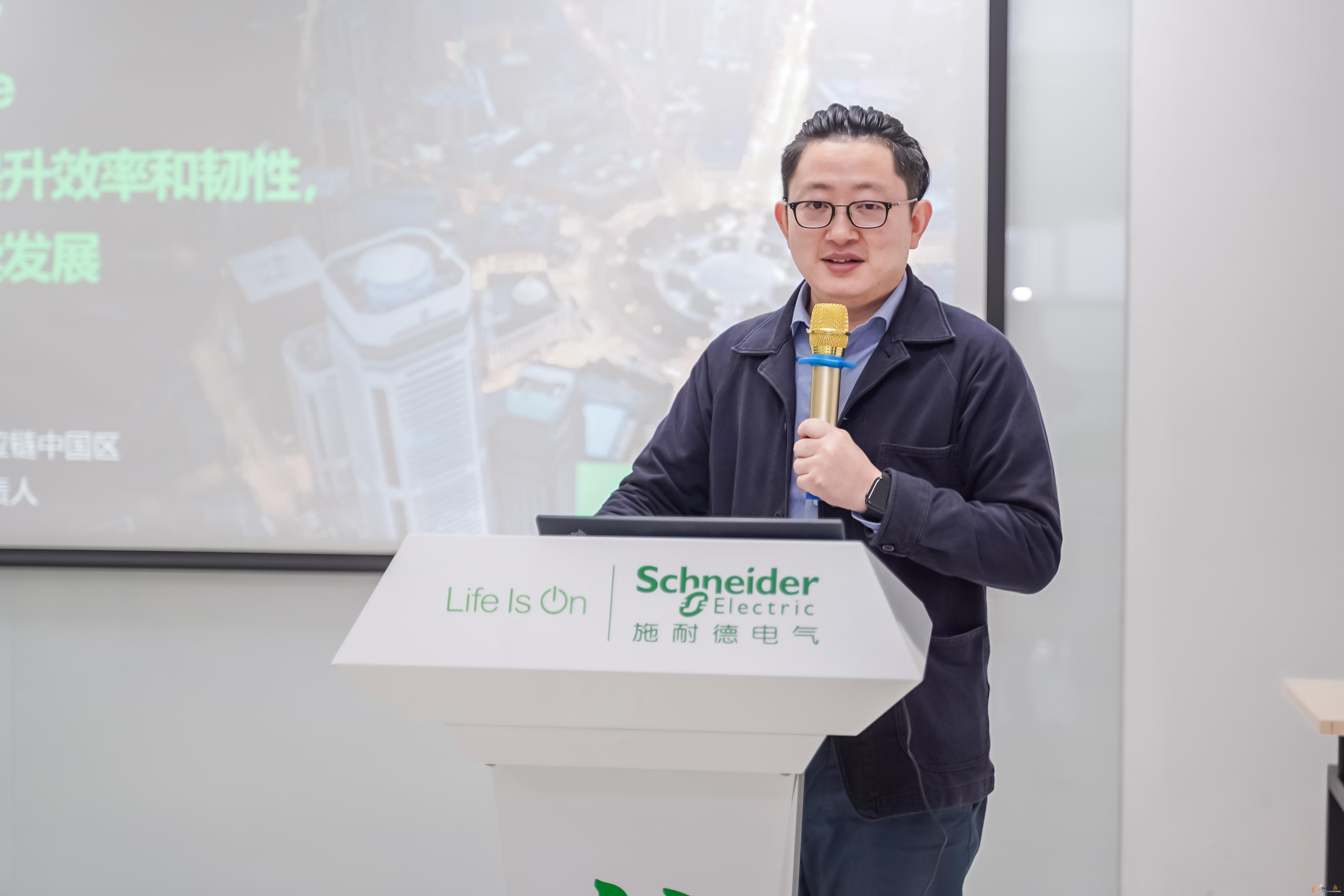施耐德电气全球供应链中国区数字化解决方案负责人冒飞飞