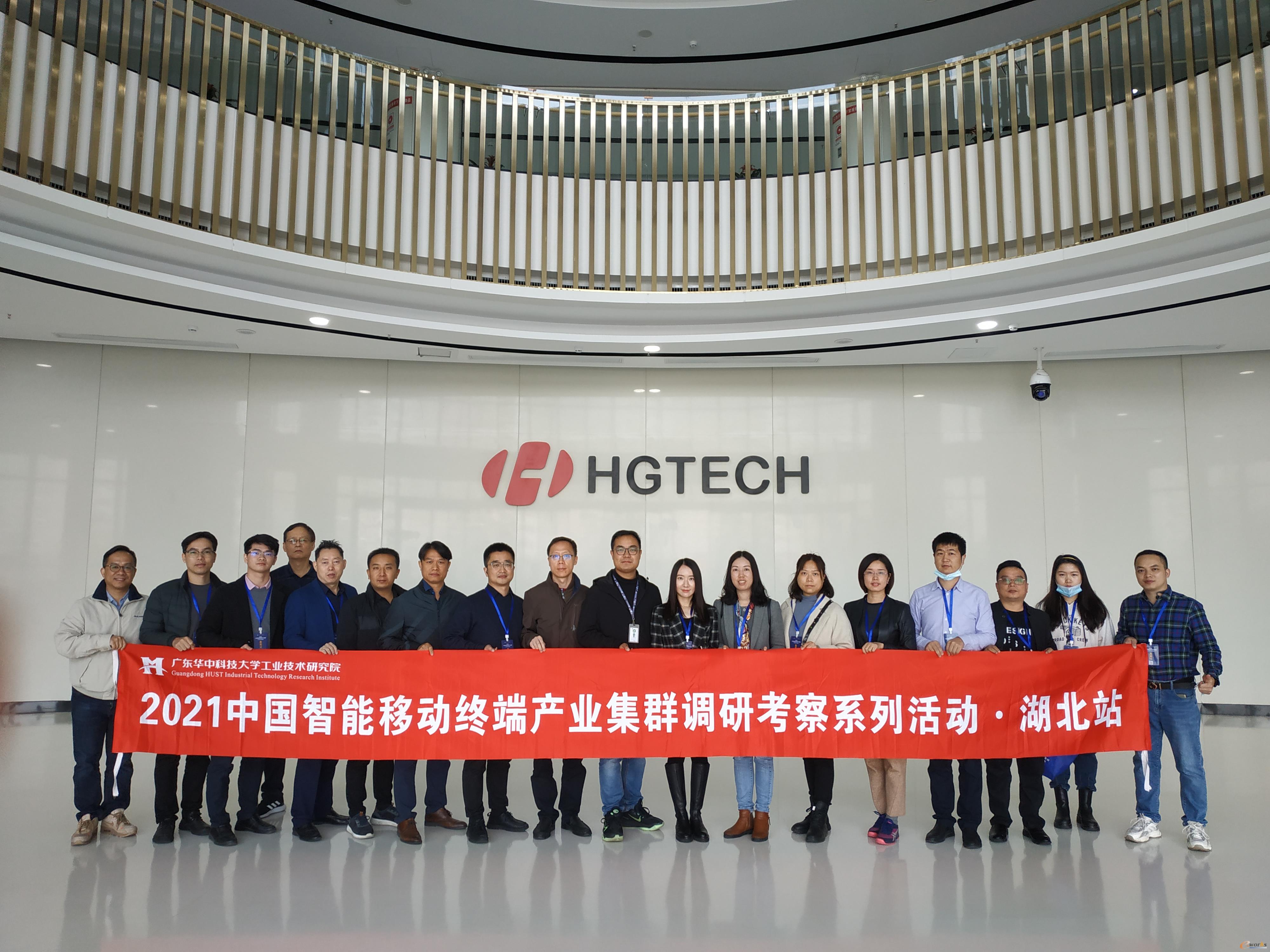 华工激光工程有限责任公司