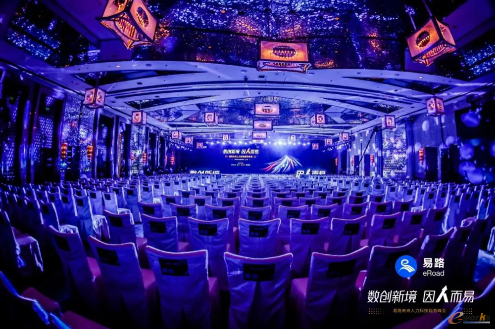 https://www.e-works.net.cn/News/articleimage/202111/132815048619560554_new.png