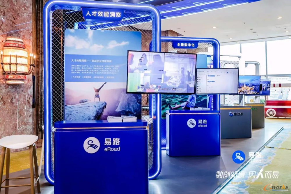 https://www.e-works.net.cn/News/articleimage/202111/132815055090884054_new.png