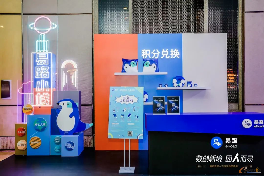 https://www.e-works.net.cn/News/articleimage/202111/132815055722385957_new.png