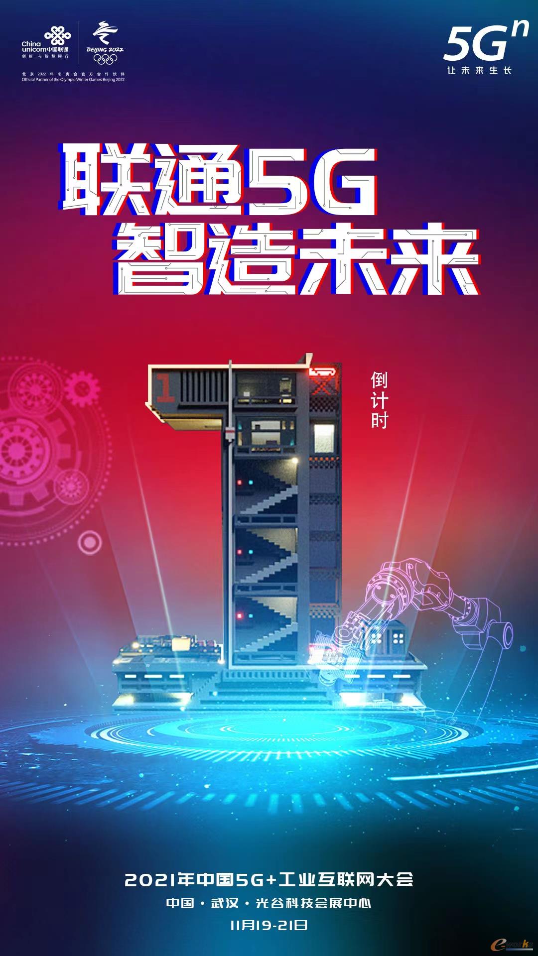 https://www.e-works.net.cn/News/articleimage/202111/132816984126275165_new.jpeg