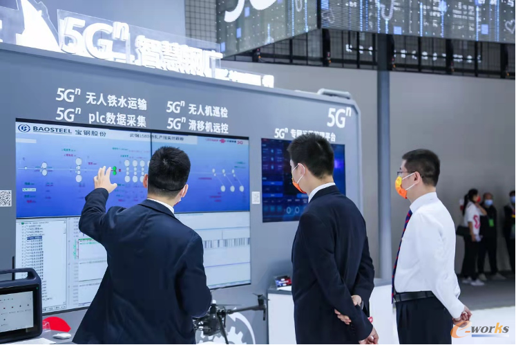 https://www.e-works.net.cn/News/articleimage/202111/132817992514590025_new.png