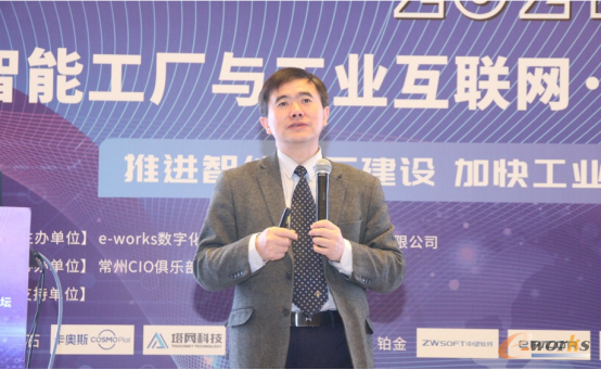 e-works CEO黄培博士