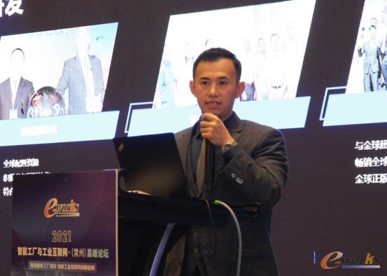 中望软件江苏大区营销总监董嘉平