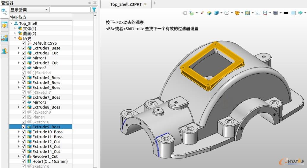中望3D 2022 Linux版具备丰富的建模功能