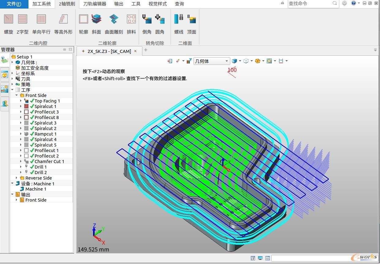 中望3D 2022 Linux版支持2轴铣削加工