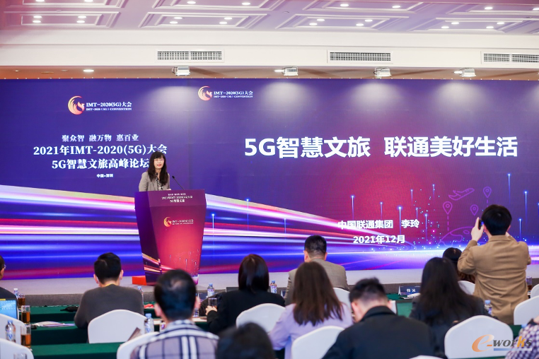 https://www.e-works.net.cn/News/articleimage/202112/132833424469516351_new.png