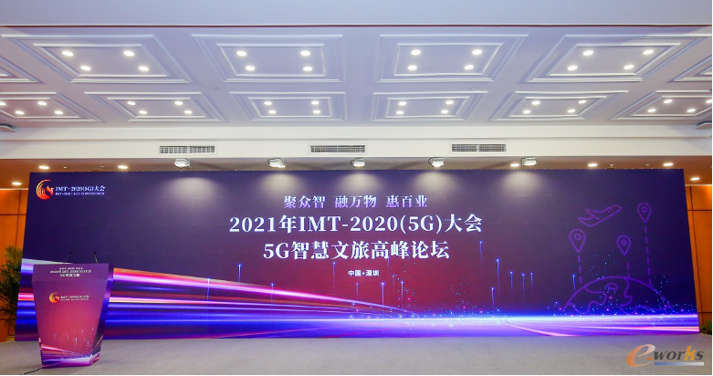 https://www.e-works.net.cn/News/articleimage/202112/132833425088267422_new.png