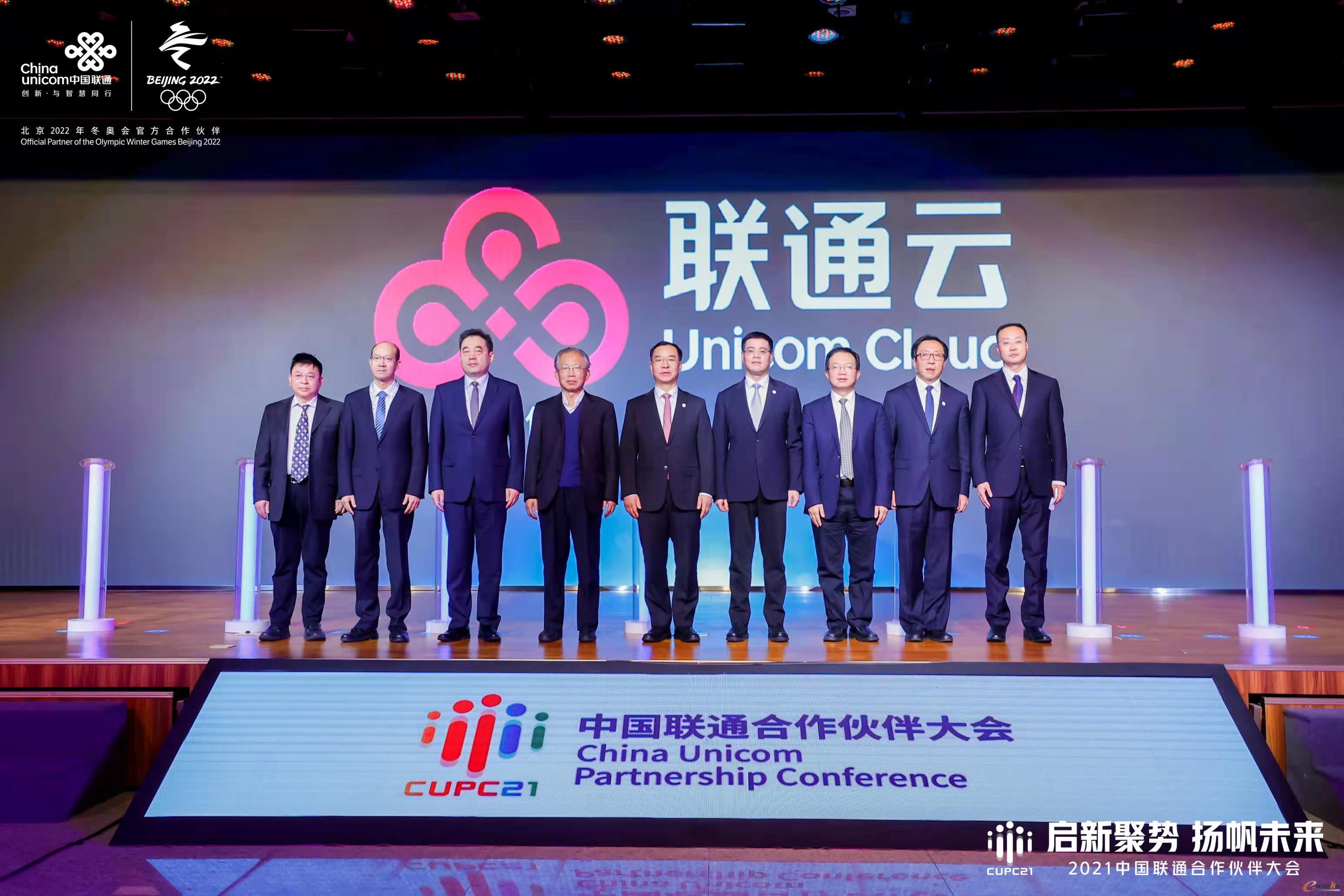 https://www.e-works.net.cn/News/articleimage/202112/132834215414479200_new.jpg