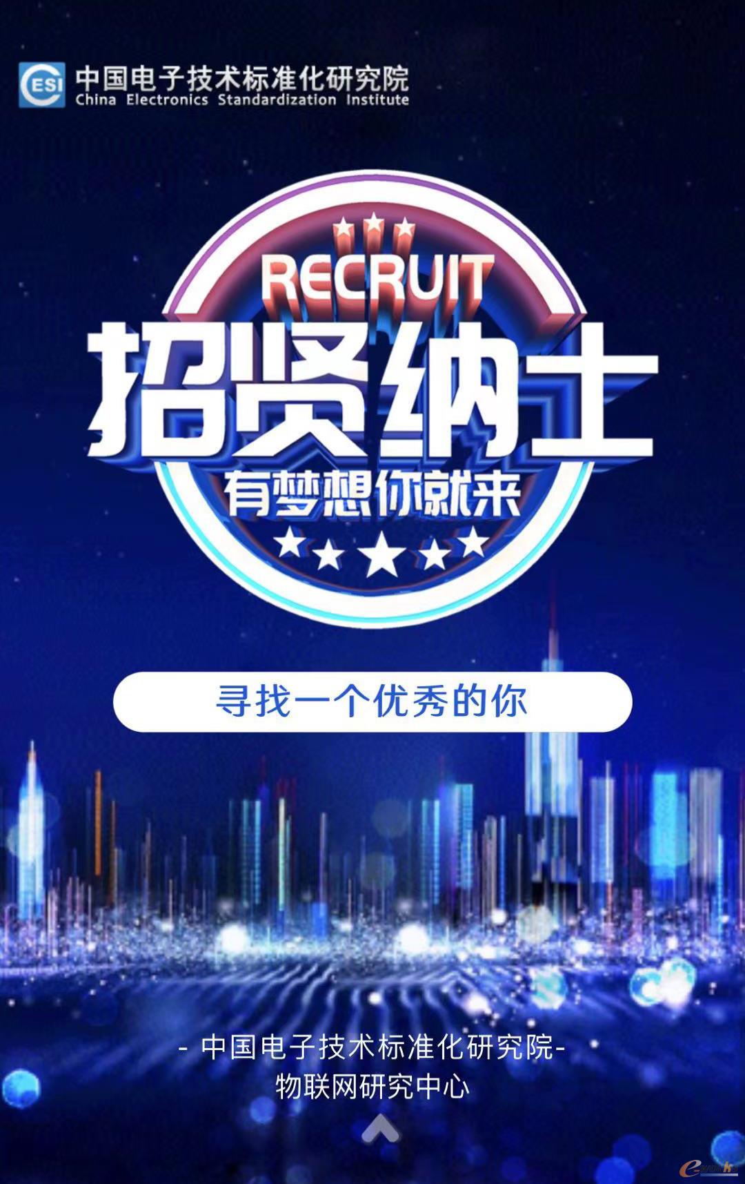 潜江资讯网招聘信息手机版(潜江资讯网招聘信息手机版官网)
