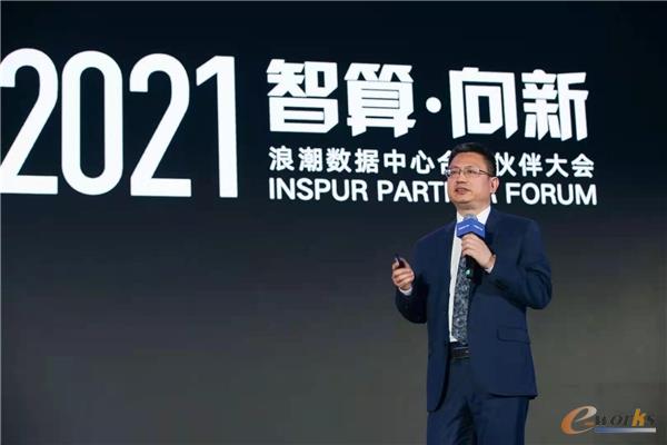 https://www.e-works.net.cn/News/articleimage/20214/132633812542340617_new.jpg