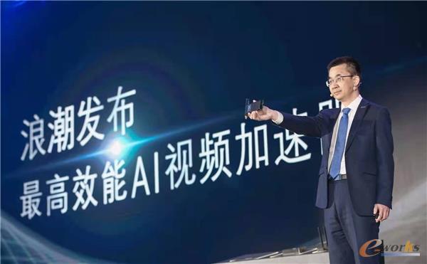 https://www.e-works.net.cn/News/articleimage/20214/132633812683746867_new.jpg