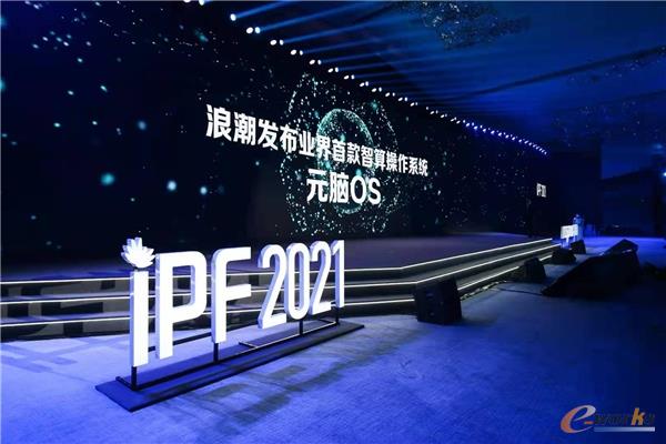 https://www.e-works.net.cn/News/articleimage/20214/132633813311246867_new.jpg