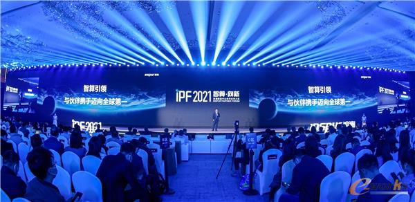 https://www.e-works.net.cn/News/articleimage/20214/132633813464371867_new.jpg